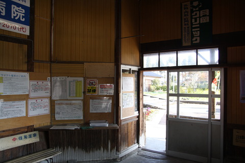 kaihotsu_naka