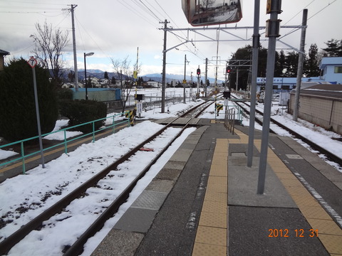 azumioiwake_konaifumikiri