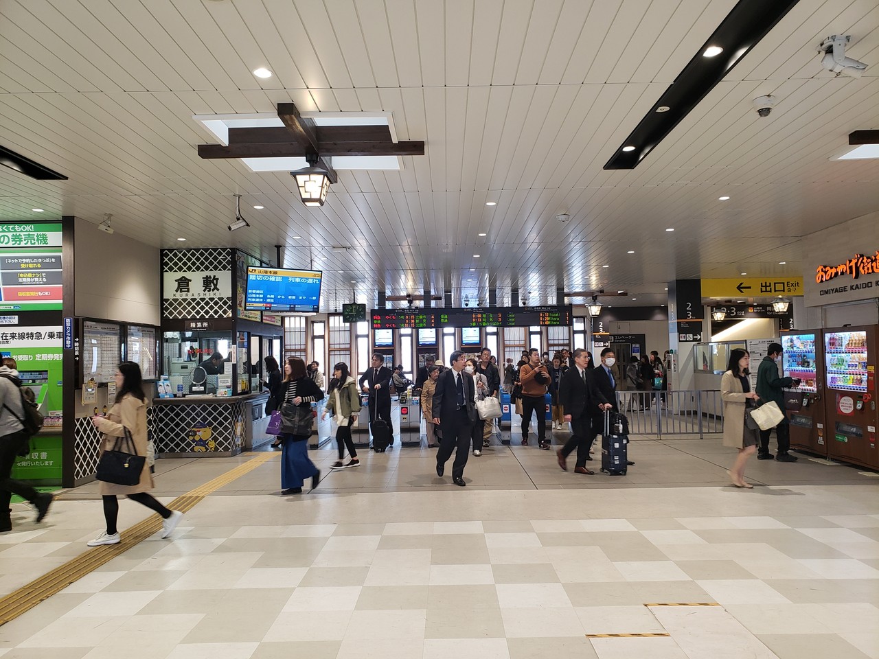 えきめぐりすとの各駅探訪。 JR倉敷駅@山陽線,伯備線 えきめぐりすとの各駅探訪。 JR倉敷駅@山陽線,伯備線