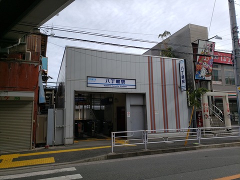 hatchonawate_west_entrance