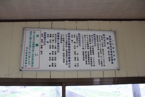 nishigoryo_kishin