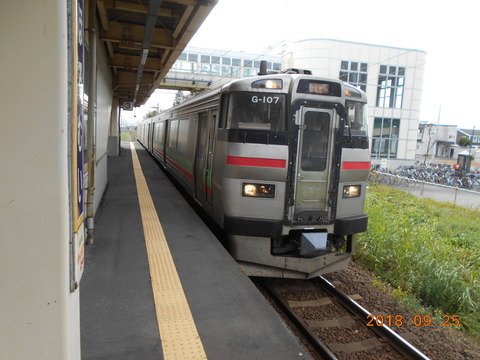 horomui_home3_forIwamizawa