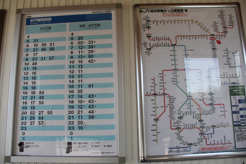 otabayashi_time-fare