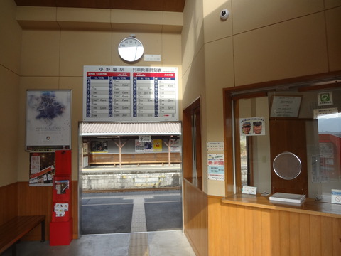 onoya_kaisatsu