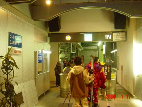 galayuzawa_gondora_kaisatsu