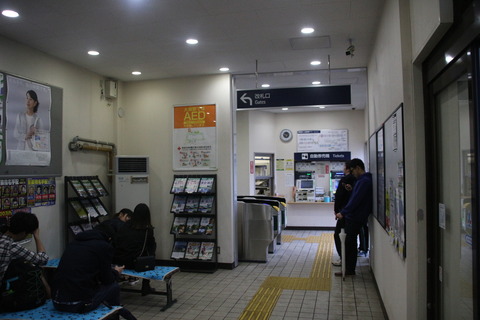 oasa_south_kaisatsu