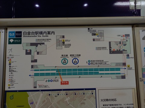 shirokanedai_map