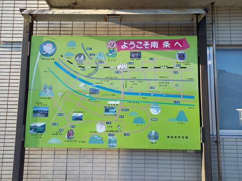 nanjo_map