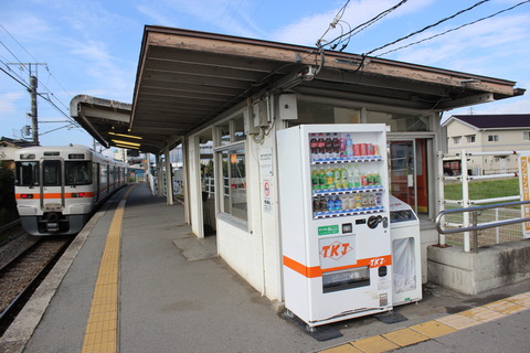 kaisumiyoshi_waitingroom