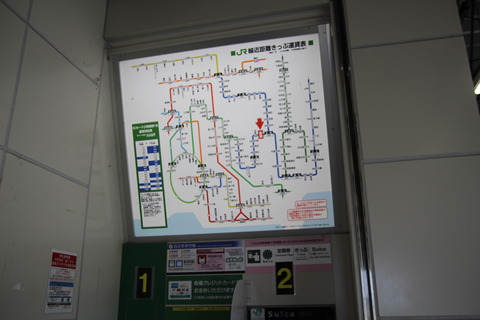 iwama_fare