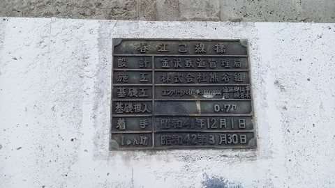 harue_meiban