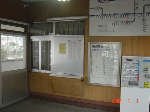 shimookui_window