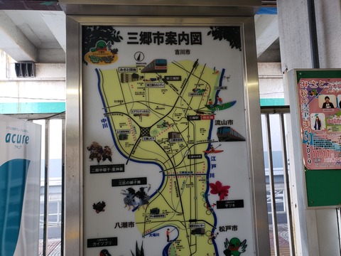 misato_map