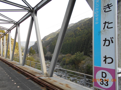 tosakitagawa_libber