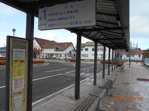 shirakawa_busstop_forTanakura