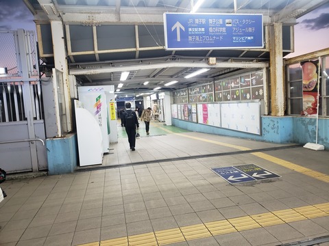 maiko_entrance