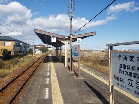 tatsue_konai