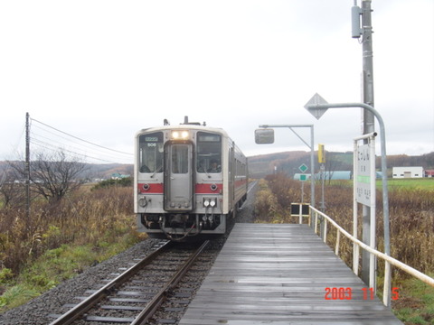 nisshin_home_forNayoro