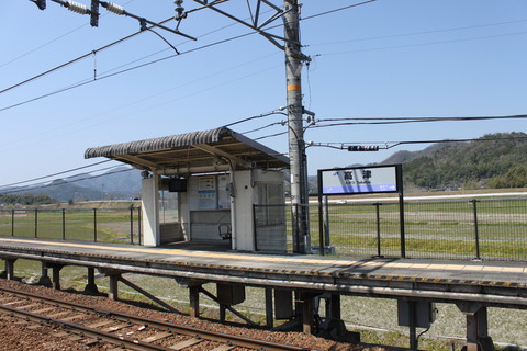 takatsu_waiting