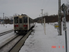 yobito_home2_forKitami