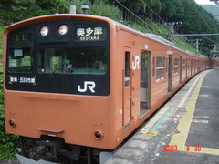 ikusabata_home_forOkutama