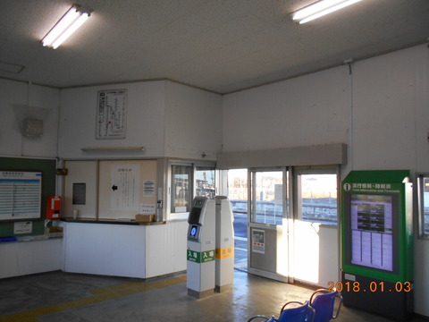 kashima_naka