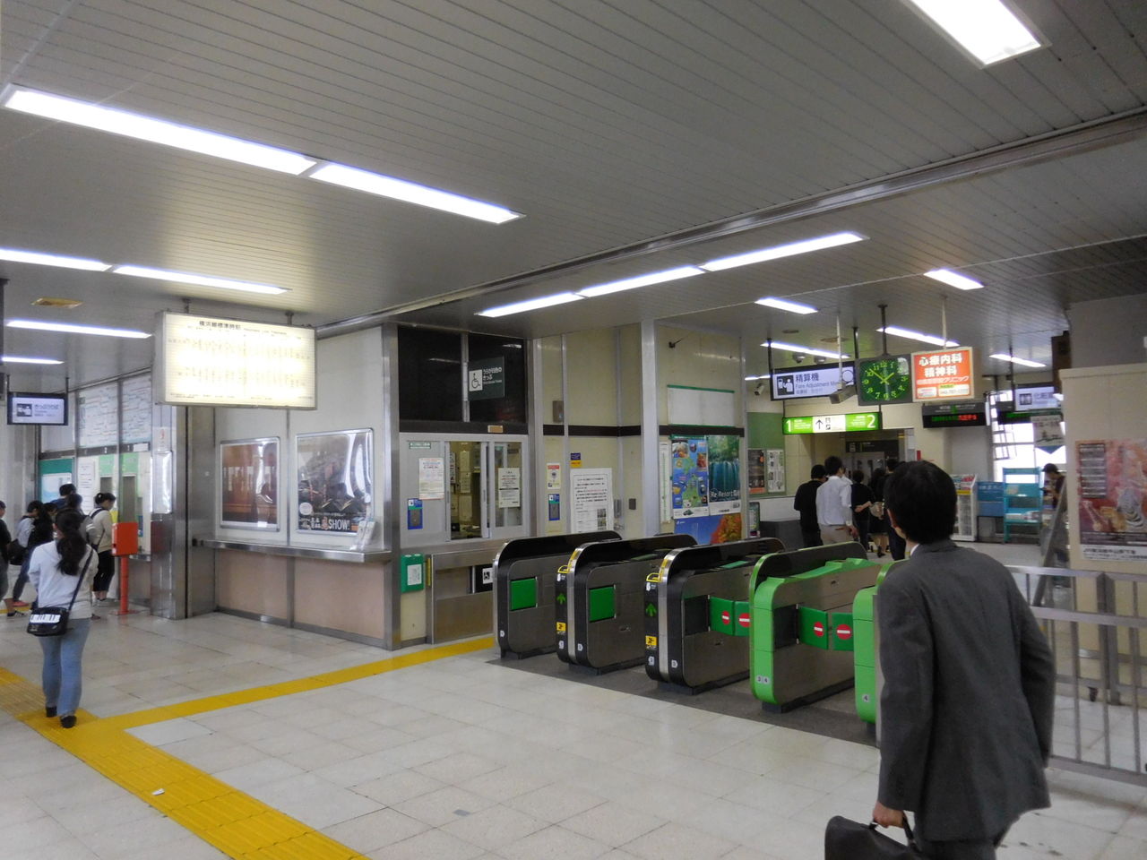 Jr矢部駅 横浜線 えきめぐりすとの各駅探訪 Jr矢部駅 横浜線 えきめぐりすとの各駅探訪