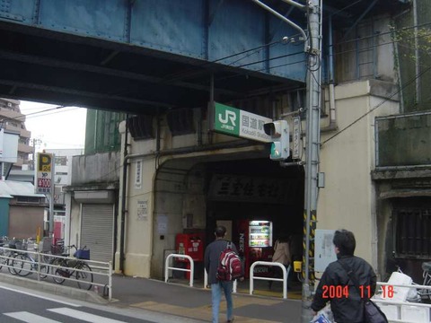kokudo_entrance