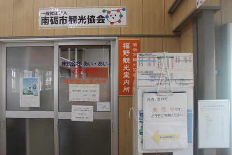 fukuno_aiai