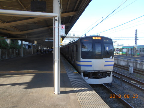 narita_home3_forNaritaairport