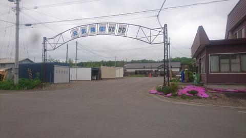 teshionakagawa_arch2.jpg