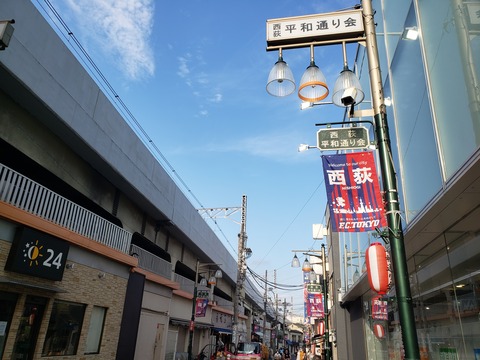 nishiogikubo_FCtokyo