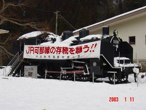 sandankyo_SL