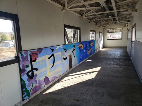 rubeshibe_kosenkyo_naka