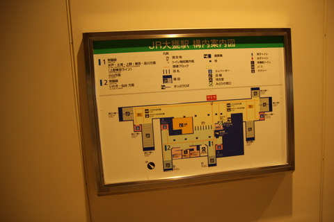 omika_konai_map