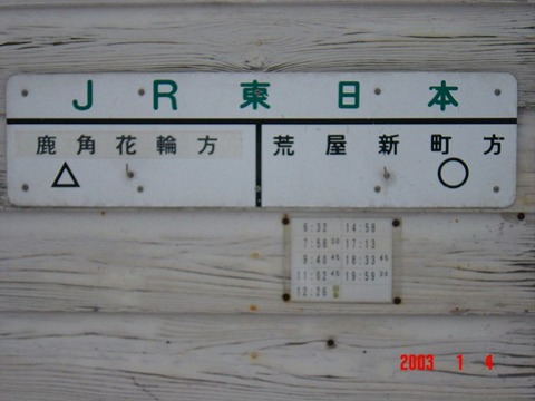 yuzeonsen_TB