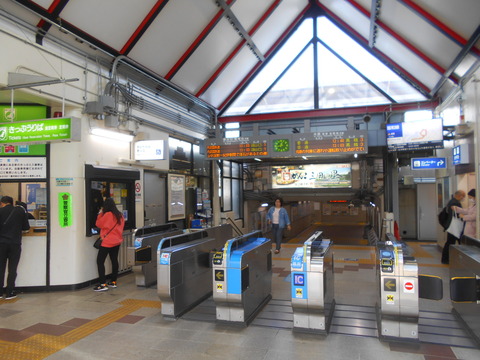 shinsanda_kaisatsu