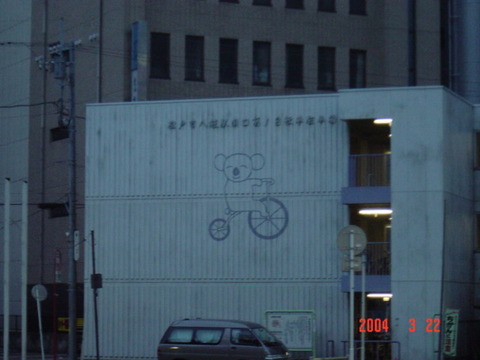 shinyahashira_bikeparking
