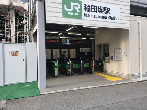 inadazutsumi_9