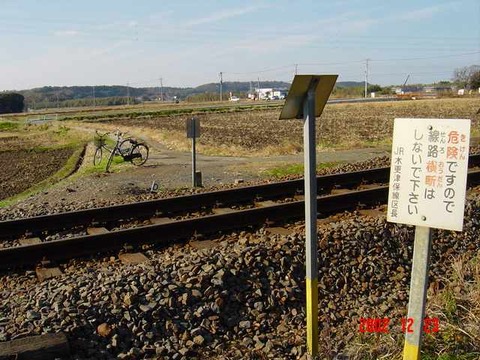shimogori_kiken