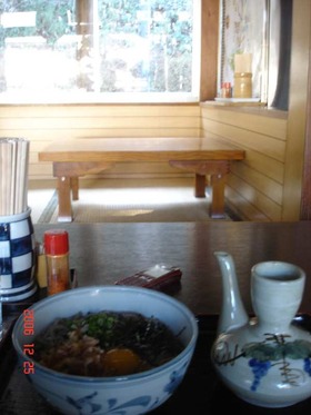 kamedake_moonsoba