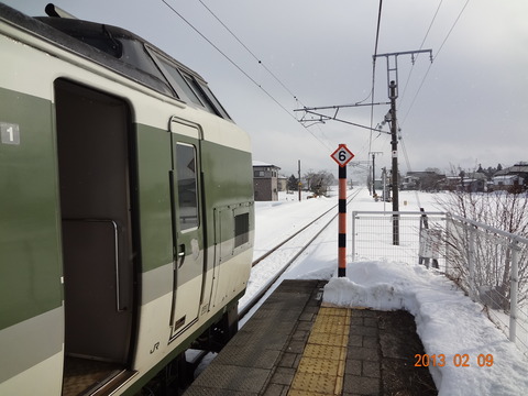 kitaarai_home_forNagano