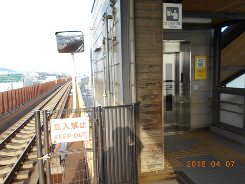 engyojiguchi_elevator