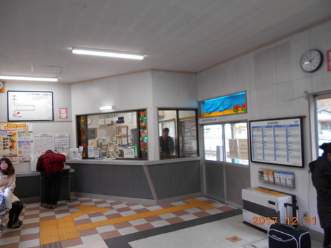 kosano_window