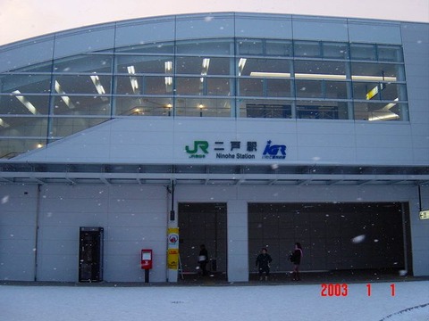 ninohe_east