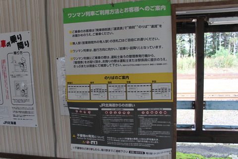 higashitakikawa_poster
