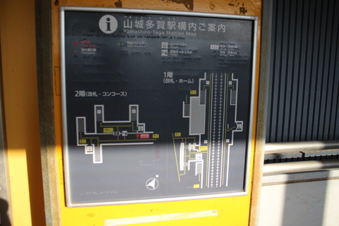 yamashirotaga_map