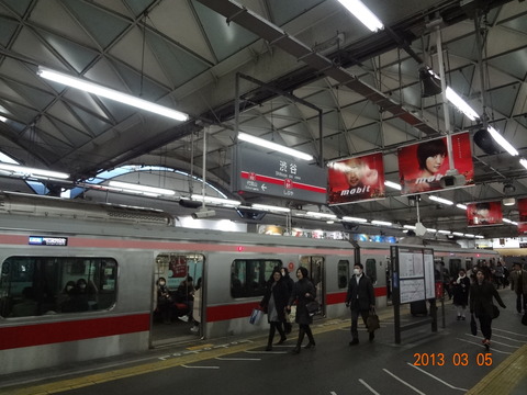shibuya_TY01_yane