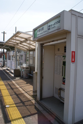 nakasugaya_ticket
