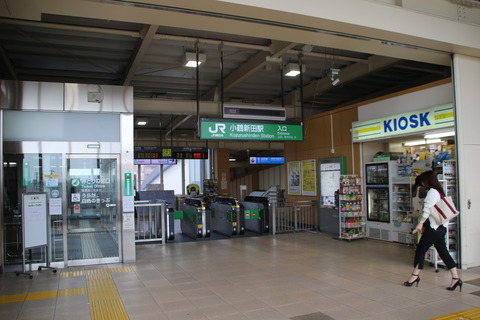 kozurushinden_kaisatsu